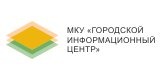 Городской Информационный Центр