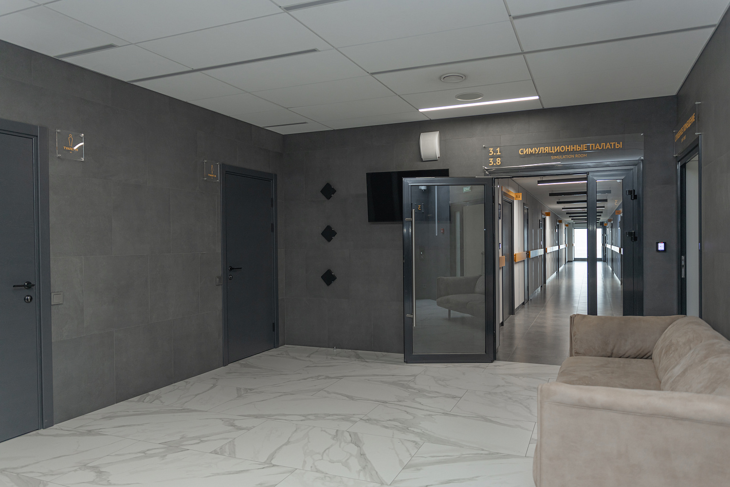 Создание комплекса информационной инфраструктуры для Центра электронного медицинского образования ВолгГМУ