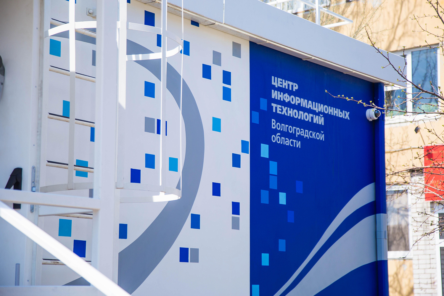 Волгоградская область. Автоматизированная система управления инженерными системами модульного центра обработки данных